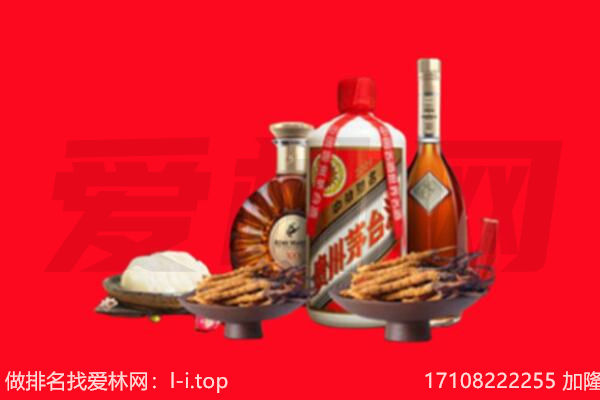 金门县礼品回收.jpg