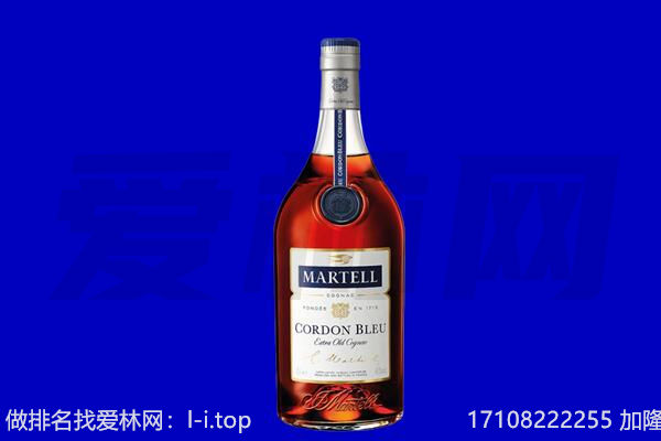金门县马爹利回收.jpg
