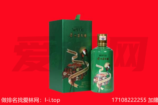 金门县回收出口茅台酒.jpg