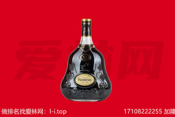 金门县回收轩尼诗.jpg