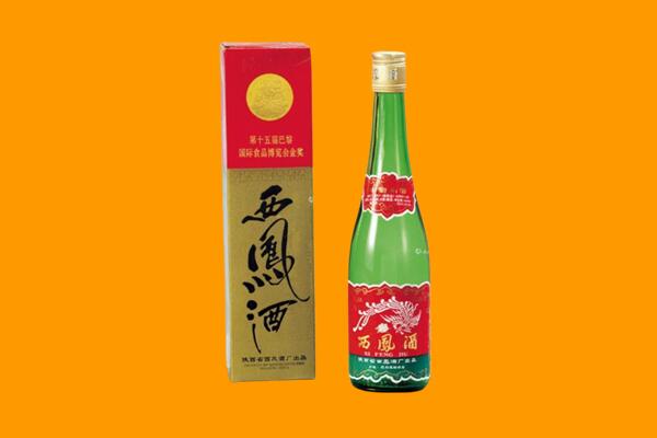金门县西凤酒回收.jpg