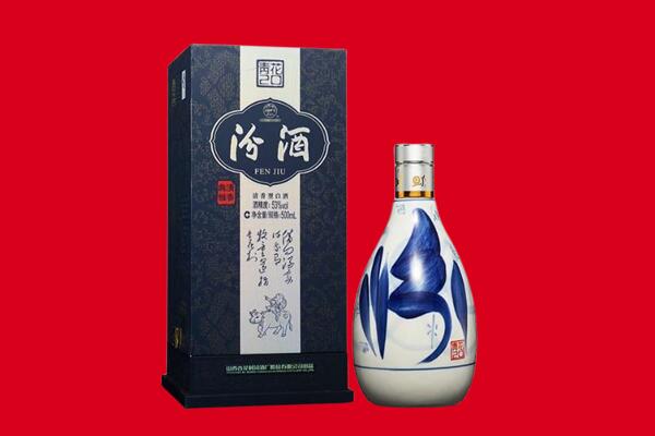金门县回收汾酒.jpg