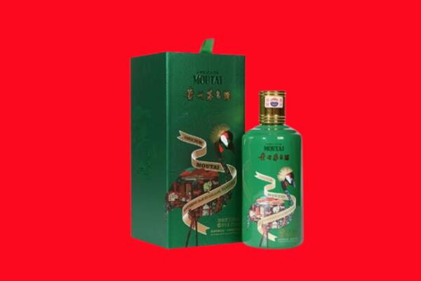 金门县回收出口茅台酒.jpg