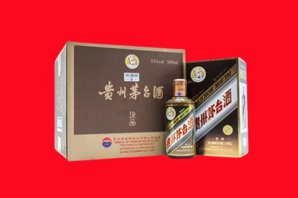金门县回收50年茅台酒.jpg